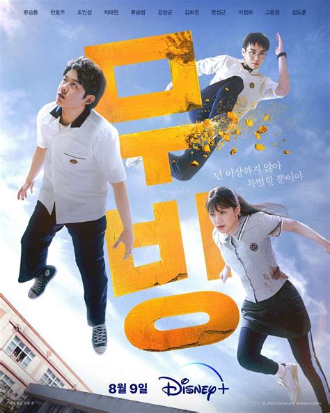 moving kdrama myflixer